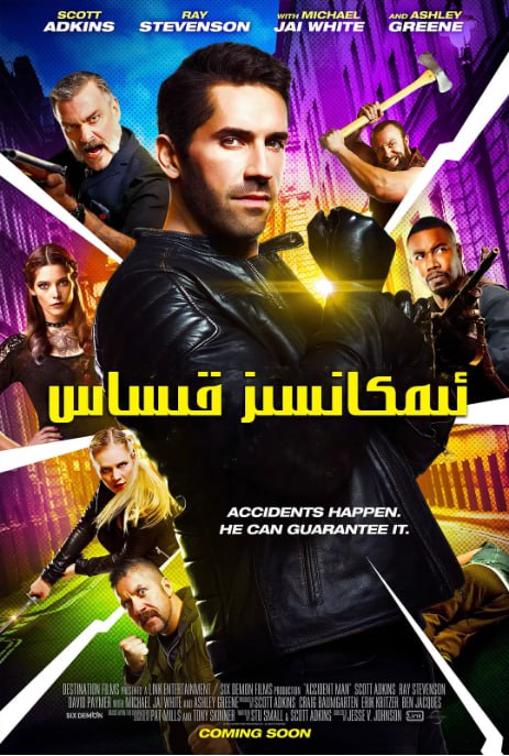 [意外杀手][2018][英语中字][1080P蓝光][6.1G]