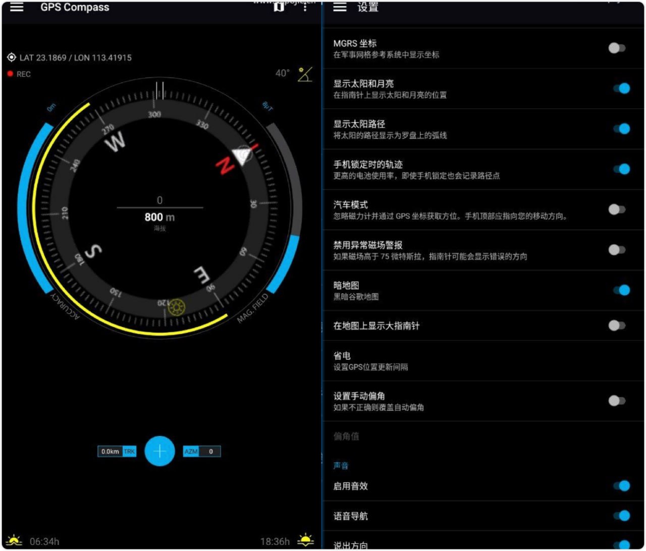 GPS Compass Navigator —- GPS 精准 指南针