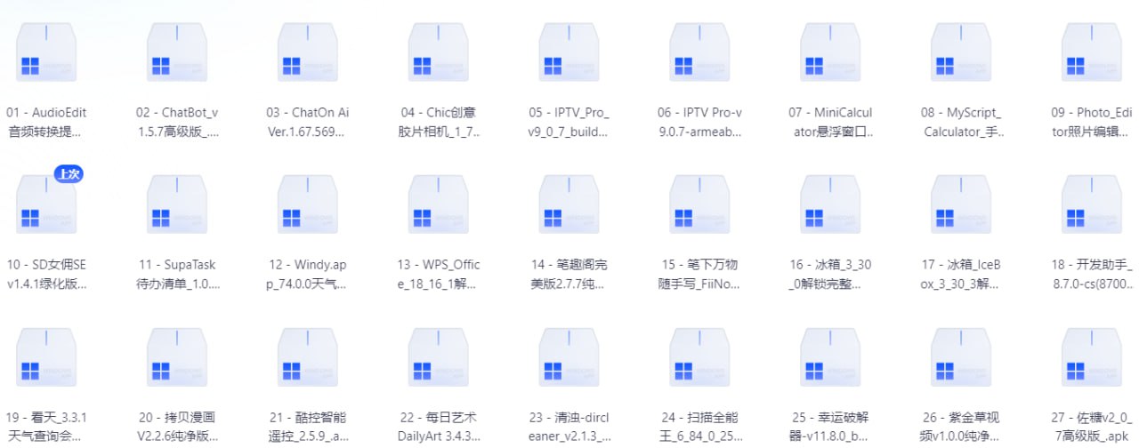 3月30日破解软件插图 3月30日破解软件