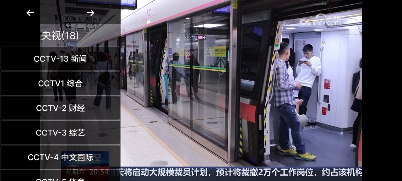 油桃TV    v20250317   超多直播苔+无广