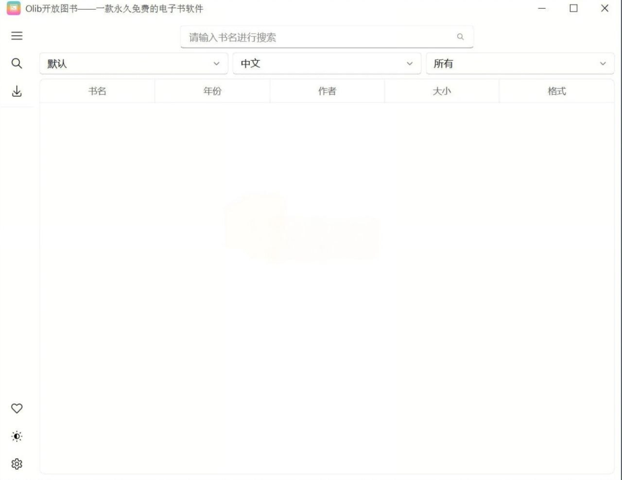 Olib 电子书下载工具