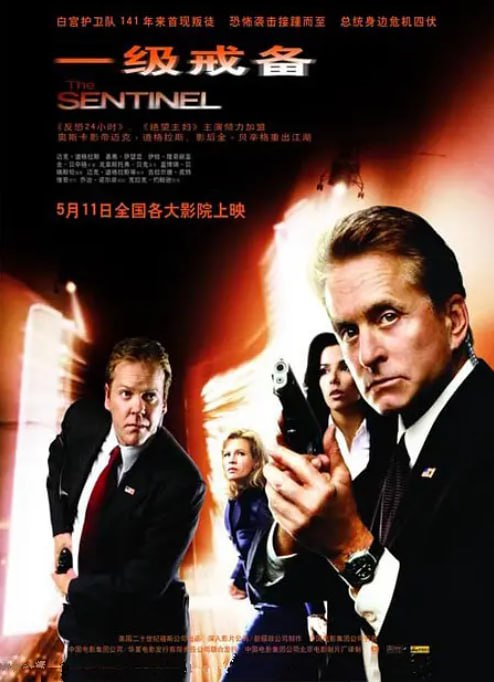 [一级戒备][2006][英语中字][1080P][2.5G]