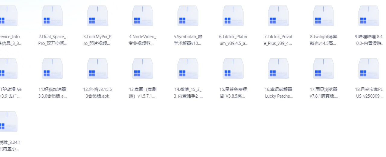 4月6日破解软件