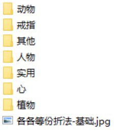 “一步步教你折:730份折纸教程精选集”插图 “一步步教你折:730份折纸教程精选集”
