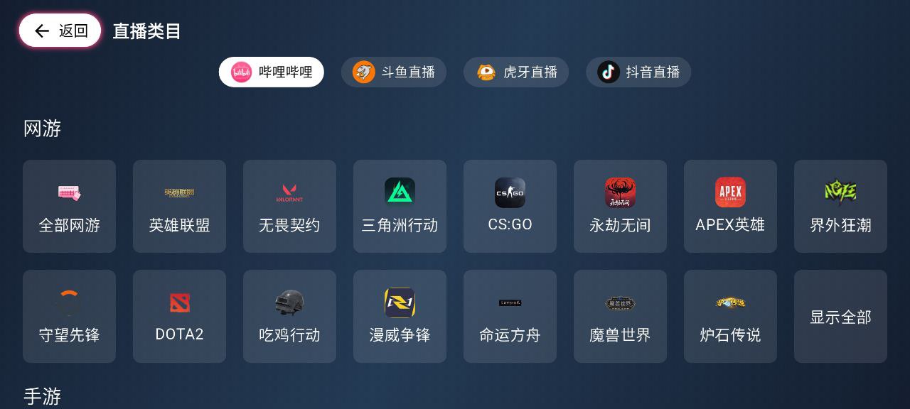 Simple LiveTV v1.2.5 直播汇合+纯净解锁插图 Simple LiveTV v1.2.5 直播汇合+纯净解锁