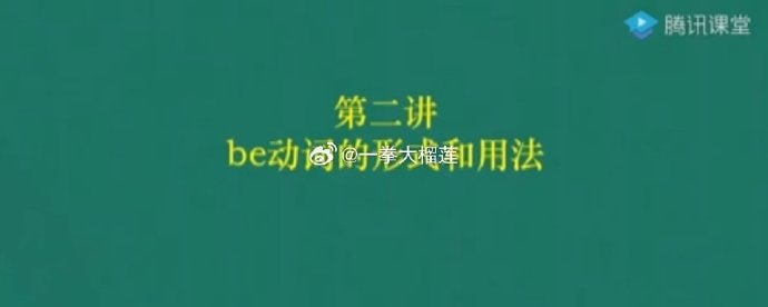 英语语法全程课(全集50讲)