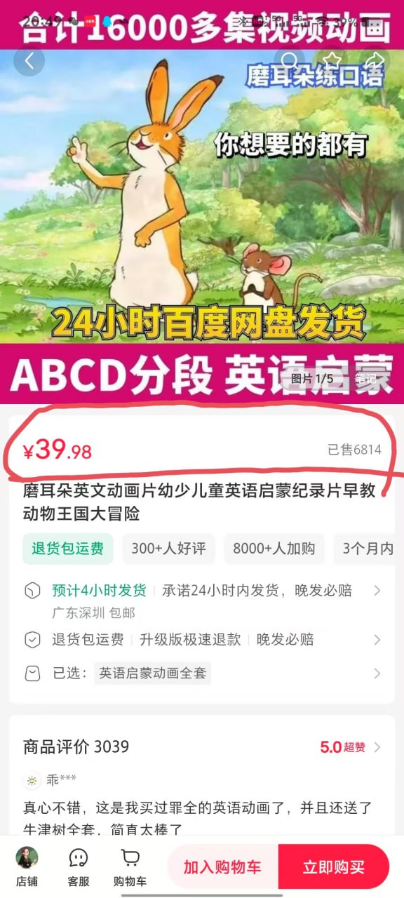 Henry的宝藏英语口语课_Henry的小木屋