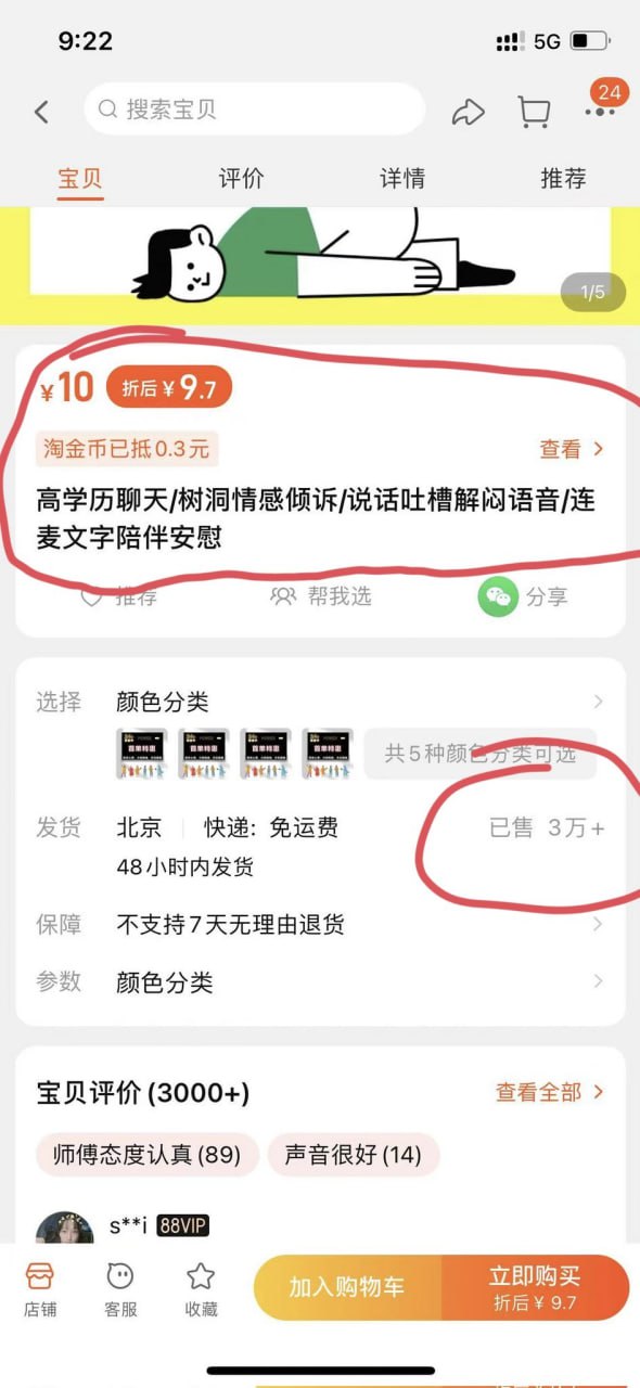 【10种框架5种风格暖心文案指令】插图 【10种框架5种风格暖心文案指令】