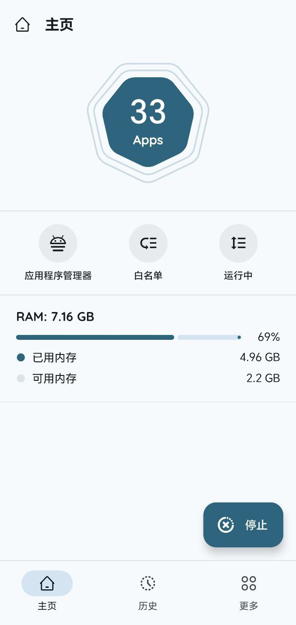 AppKiller - 杀掉后台悄咪咪运行的程序