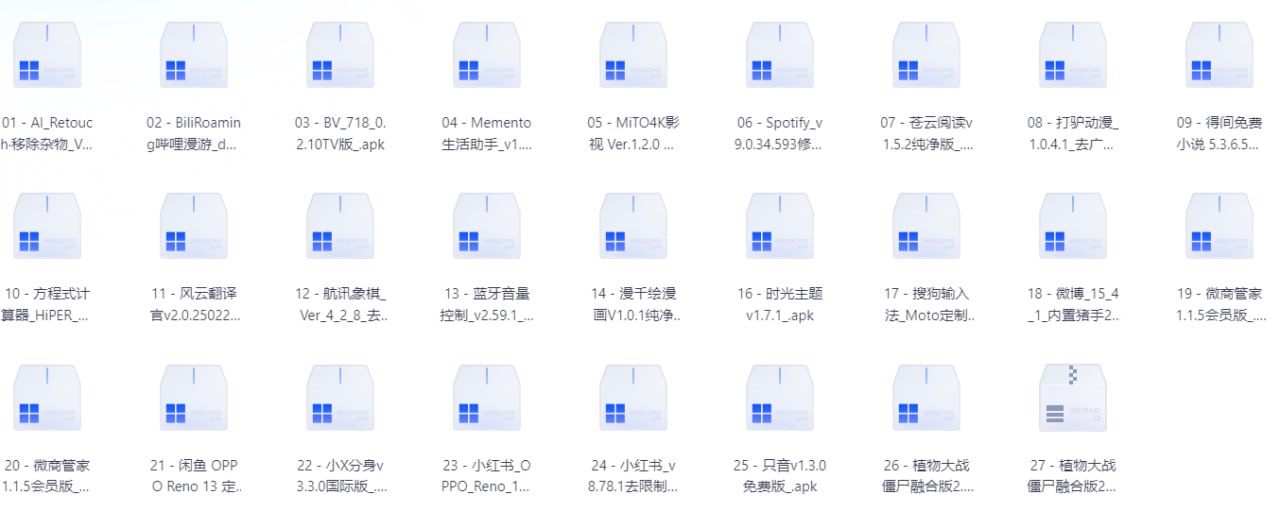 4月17日破解软件