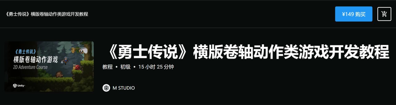 勇士传说横版卷轴动作类游戏笔记 – 带源码课件插图 勇士传说横版卷轴动作类游戏笔记 - 带源码课件