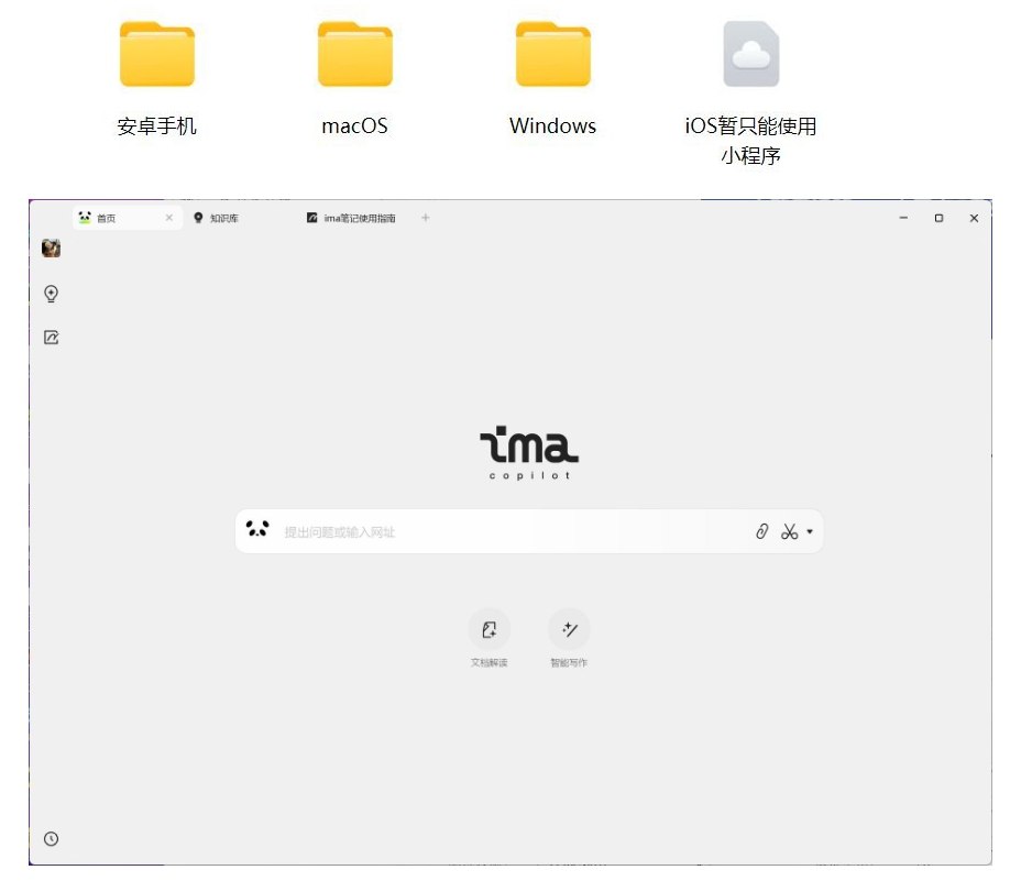 Deepseek-R1满血版一键整合包下载!三端可用免部署的大模型插图 Deepseek-R1满血版一键整合包下载!三端可用免部署的大模型