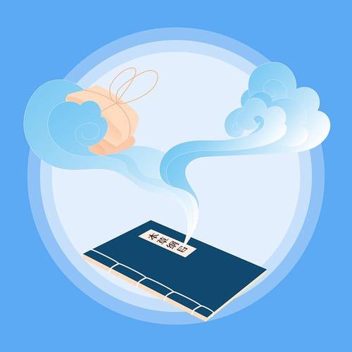 中医书籍精选20册[PDF]