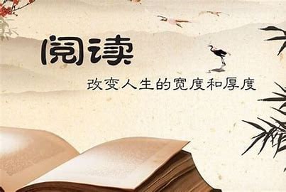 高效读书方法论(速存防和谐)