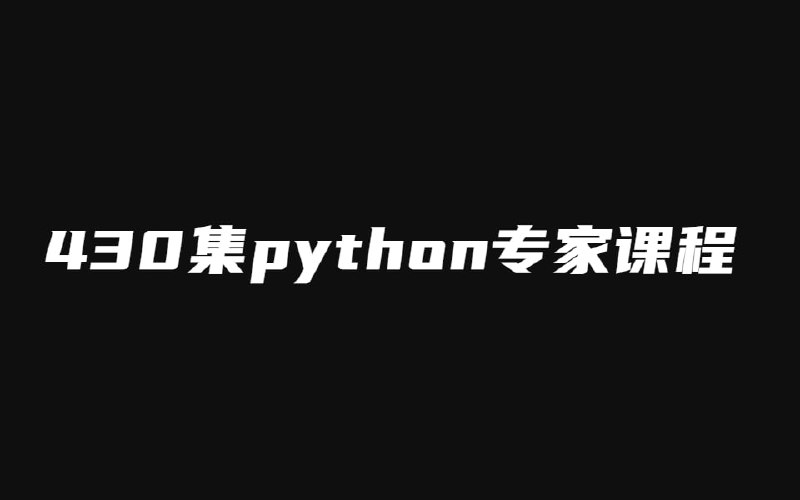 【博学谷】从Dokcer到爬虫技术架构+Python爬虫京东项目插图 【博学谷】从Dokcer到爬虫技术架构+Python爬虫京东项目