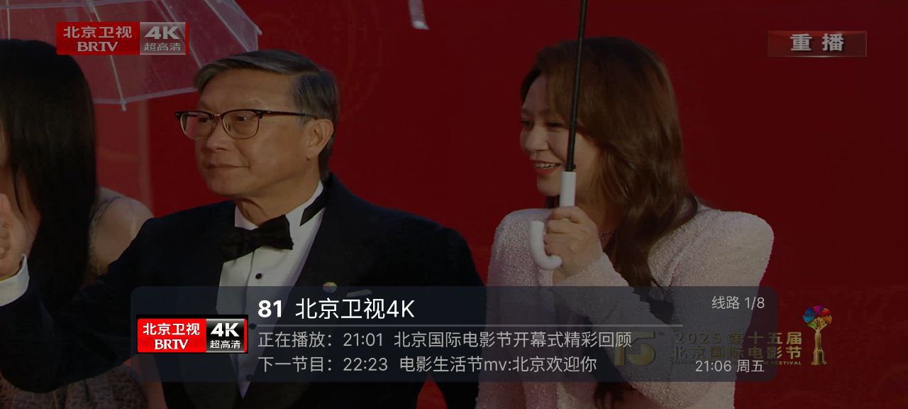 帆看tv v3.0.5插图 帆看tv v3.0.5