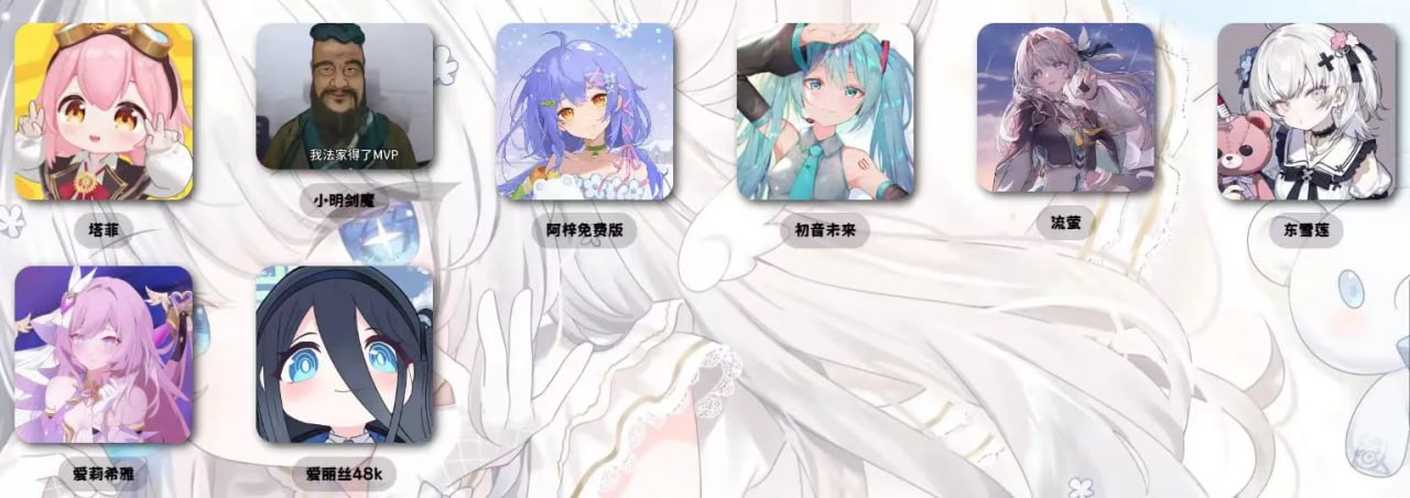 新曼波赛马娘变声器7.0