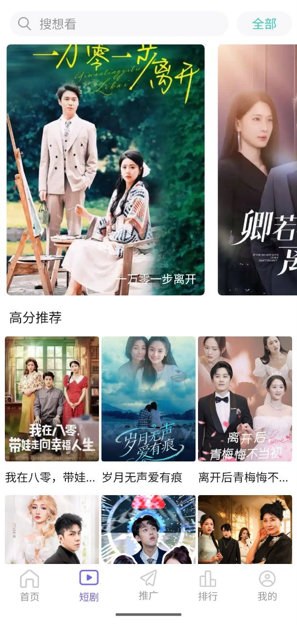 观影时光  v3.1.9   纯净无广，解锁v