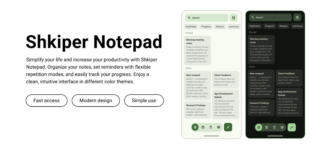 Shkiper -   Android 笔记应用