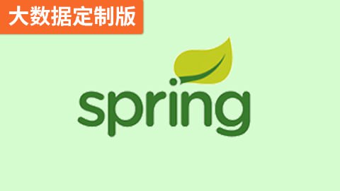 【尚硅谷】Spring(大数据定制版) – 带源码课件插图 【尚硅谷】Spring(大数据定制版) - 带源码课件