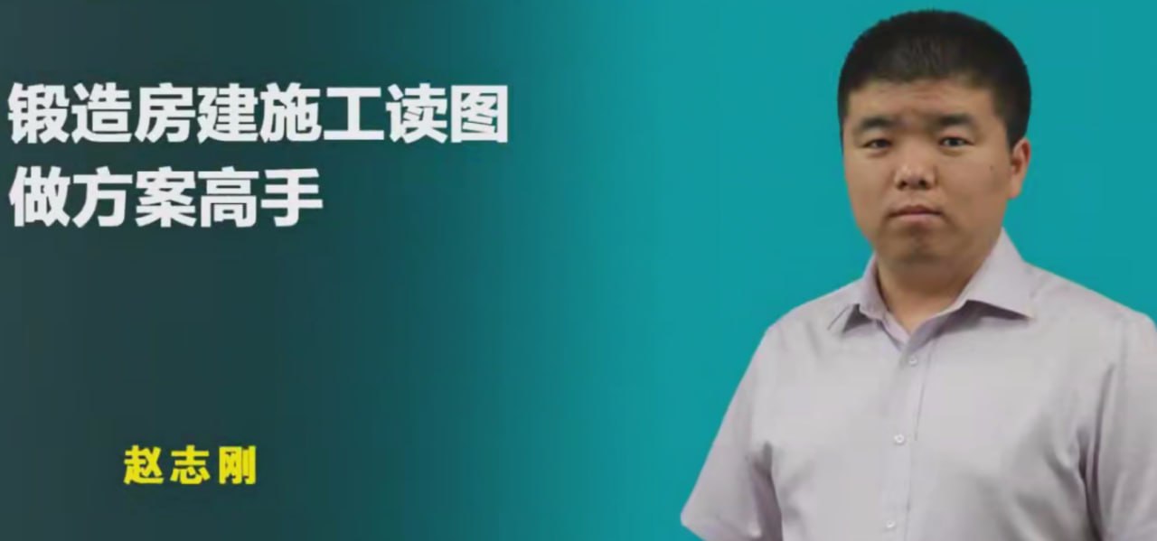 【筑龙网】方案施工设计插图 【筑龙网】方案施工设计