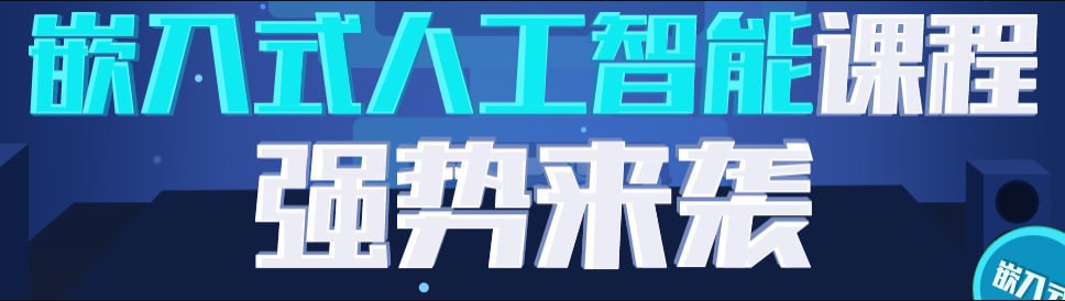 物联网开发+嵌入式开发 - 带源码课件
