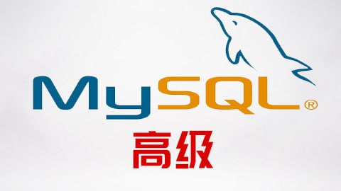 【尚硅谷】MySQL高级 – 带源码课件插图 【尚硅谷】MySQL高级 - 带源码课件