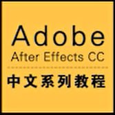 AE_After Effects CC中文系列视频教程插图 AE_After Effects CC中文系列视频教程