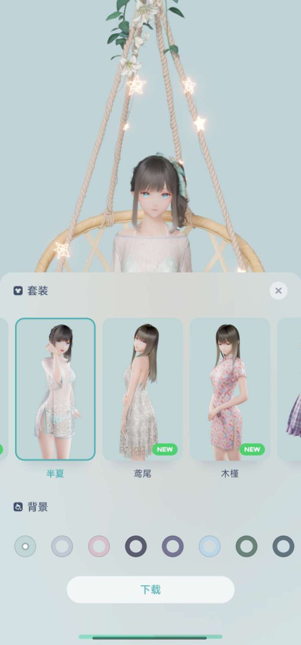 鹿鸣人工桌面 – 超好看的动态桌面插图 鹿鸣人工桌面 - 超好看的动态桌面