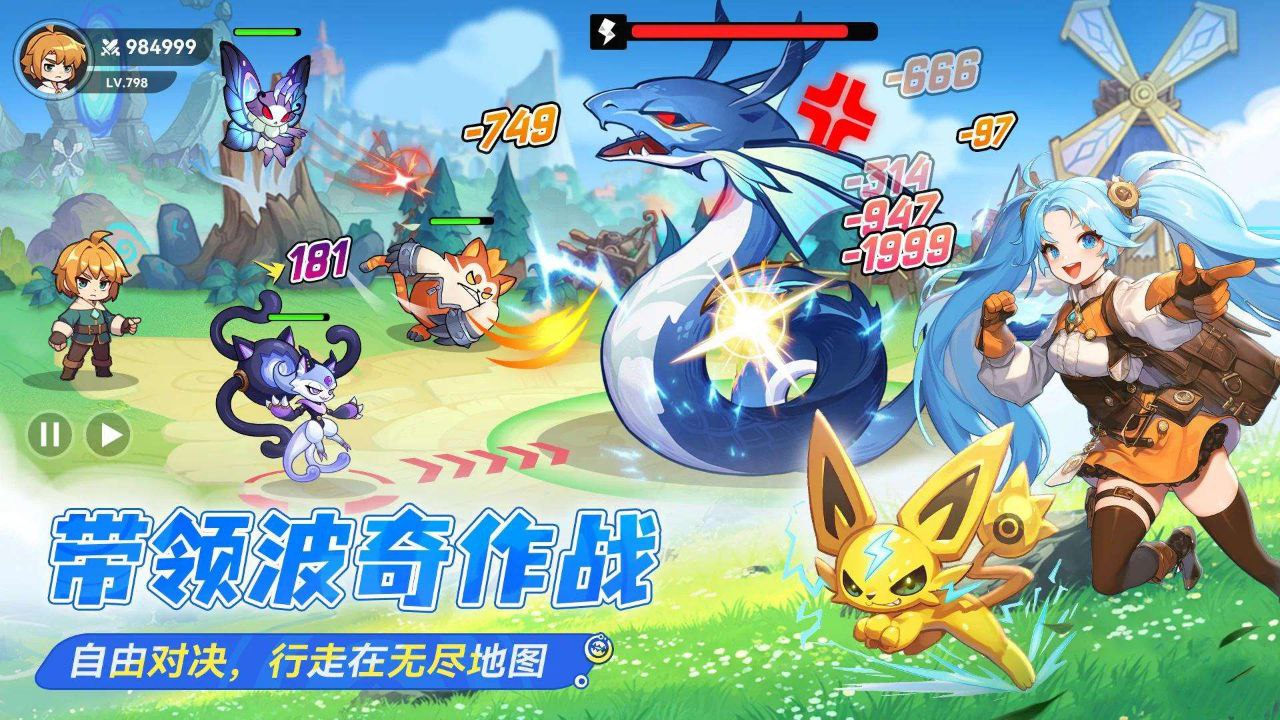 神兽冒险师  v1.4.6   内置菜单+全局加速