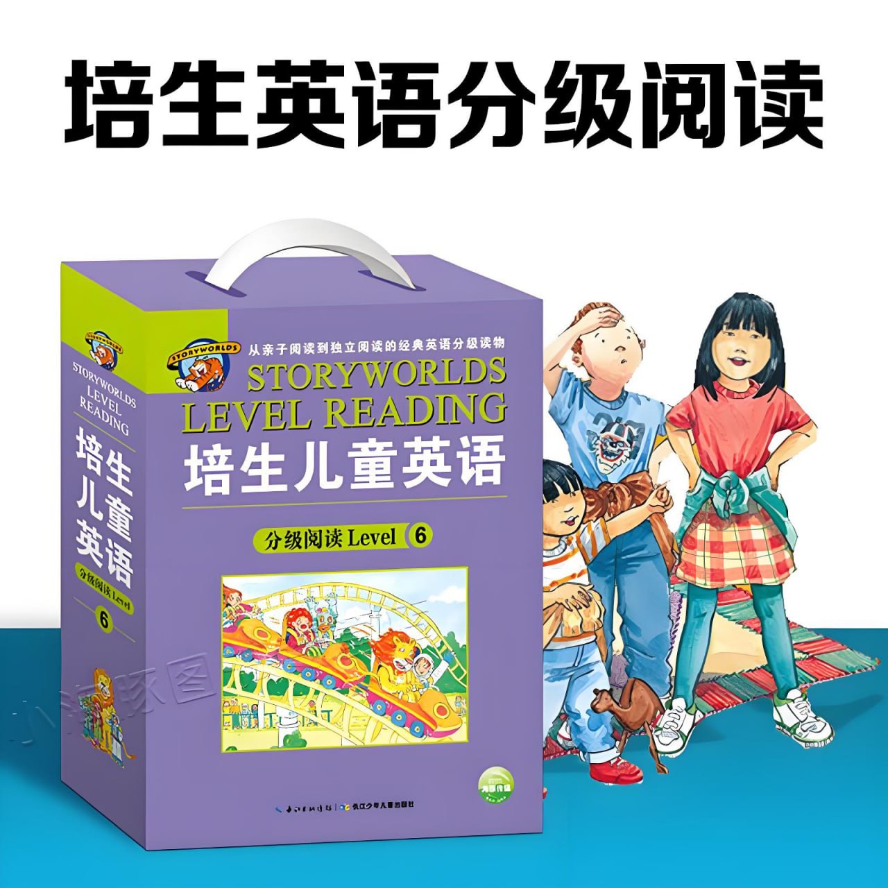 培生英语《儿童英语分级阅读 (1-6级动画+音频) 》