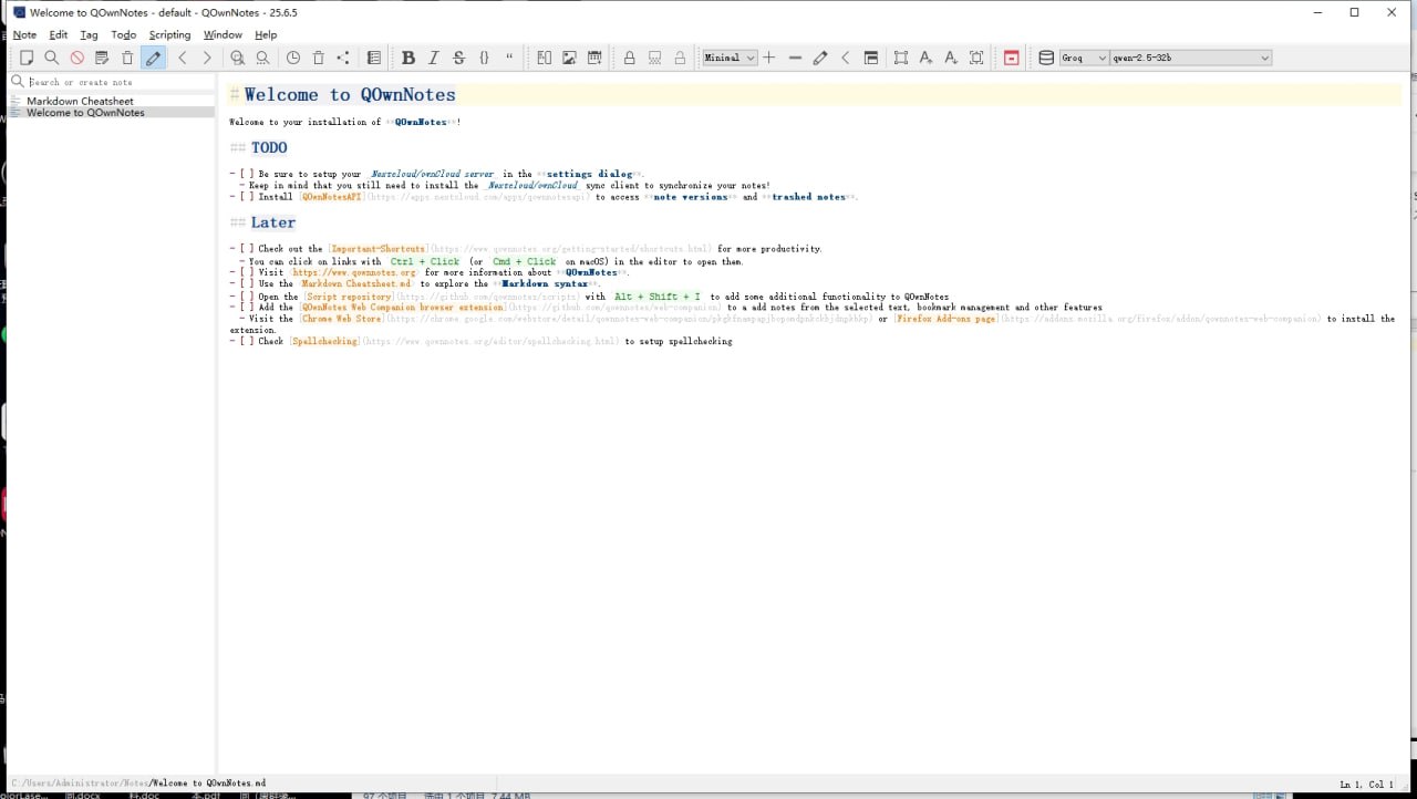 QOwnNotes(开源笔记本) v25.6.5 电脑版