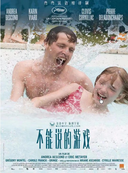 [不能说的游戏][2018][英语中字[1080P蓝光][6.7G]