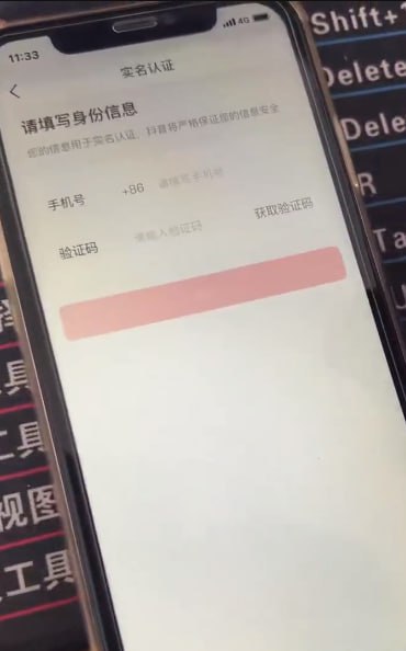 抖音账号解封新技术