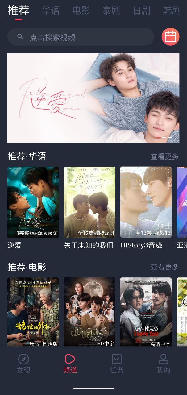 泰剧兔  v1.5.6.9   电视剧+泰剧+韩剧+美剧+日剧+电影+短剧