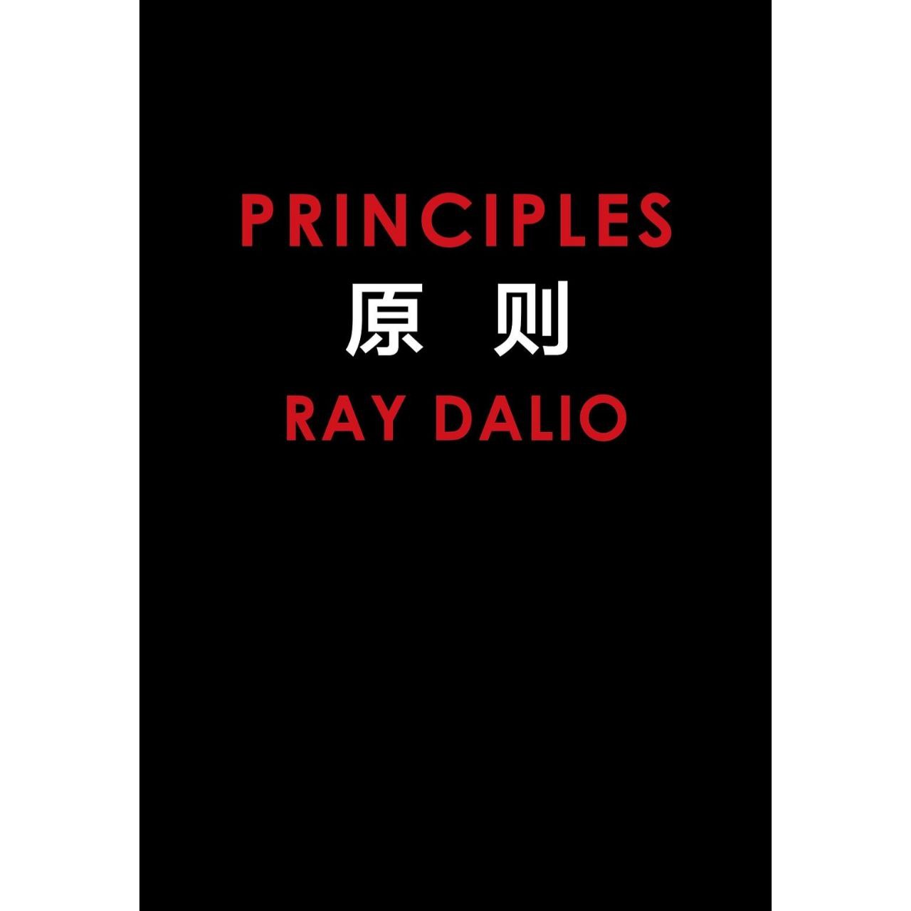 【电子书】原则