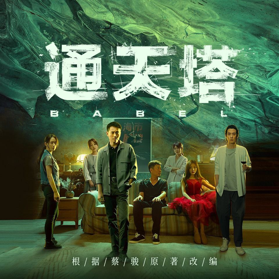 【有声书】偷窥一百二十天