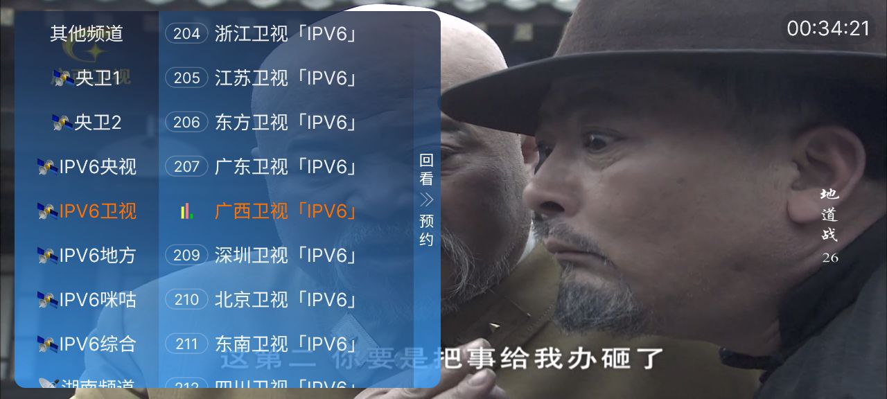 千频直播  v20250829   央视+地方+卫视+ 新闻+体育