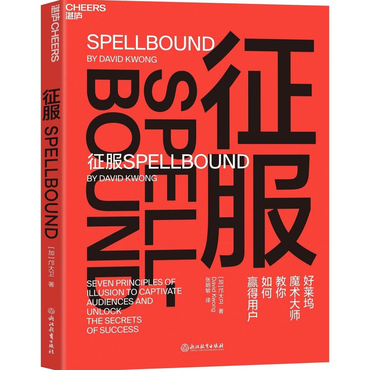 【电子书】征服 全格式插图 【电子书】征服 全格式