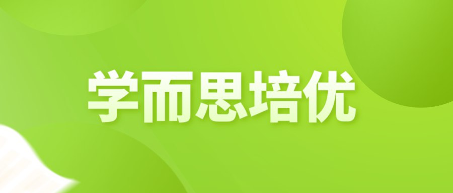 学而思超级培优刷题集 小学1-6年级