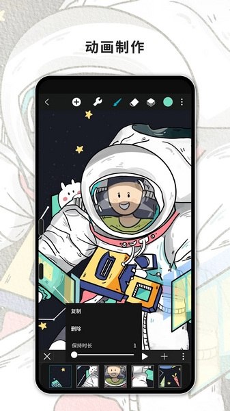 HiPaint v6.2.9 素描绘画，插画漫画，解锁专业版