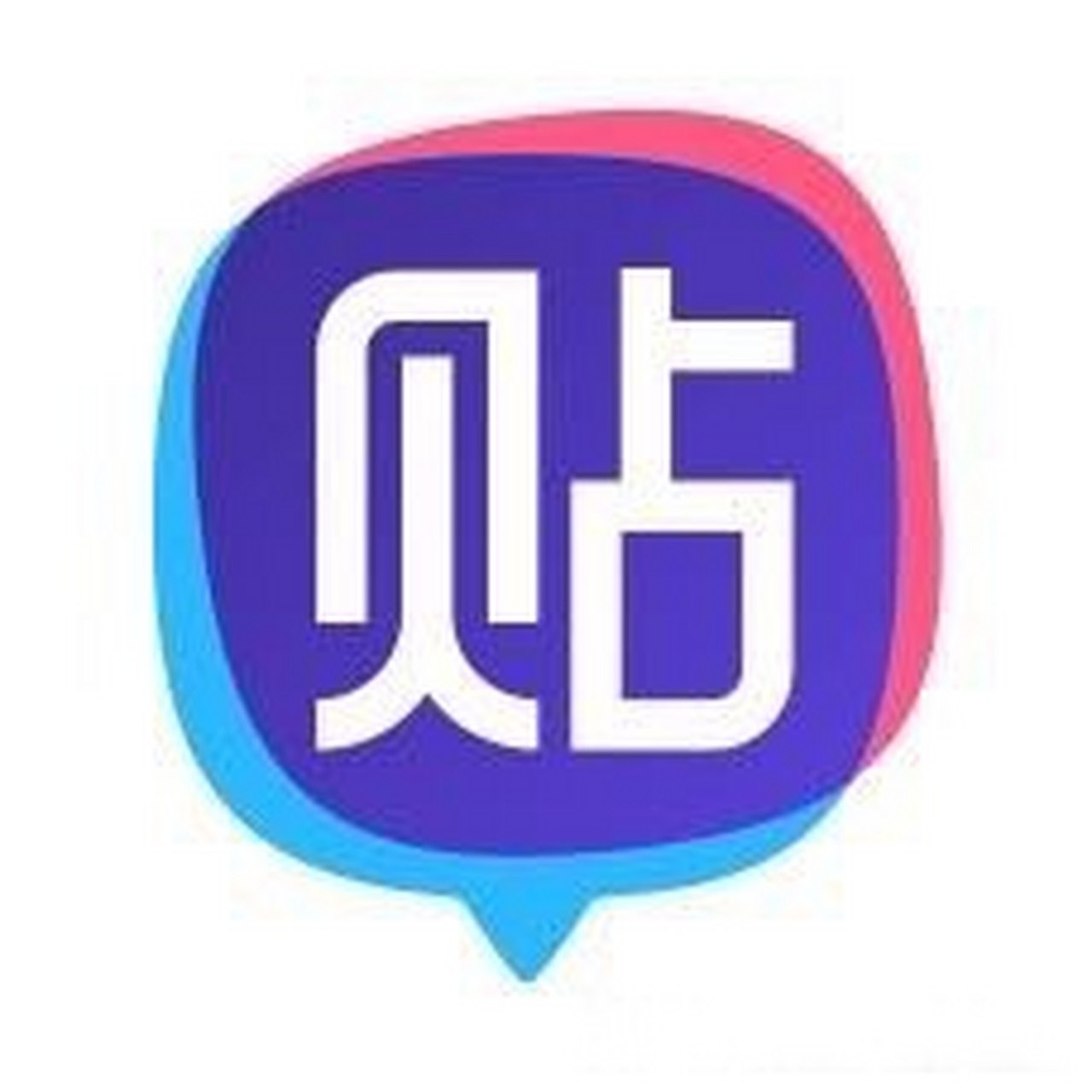 百度贴吧 v22.5.4.1 兴趣主题聚合志同道合者的互动平台，去广告精简版