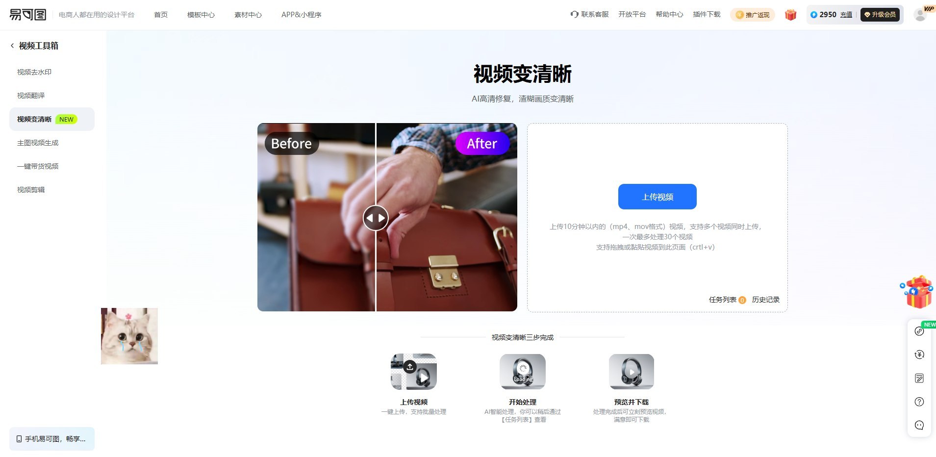 价值1000块钱的Excel课【学习资料】插图 价值1000块钱的Excel课【学习资料】