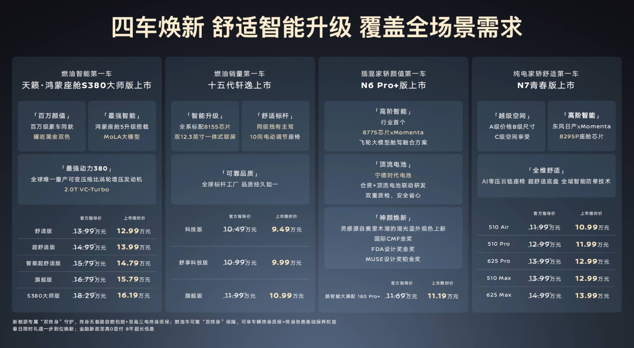 改变命运的99条人生哲理:指引人生方向的智慧【学习资料】插图 改变命运的99条人生哲理:指引人生方向的智慧【学习资料】