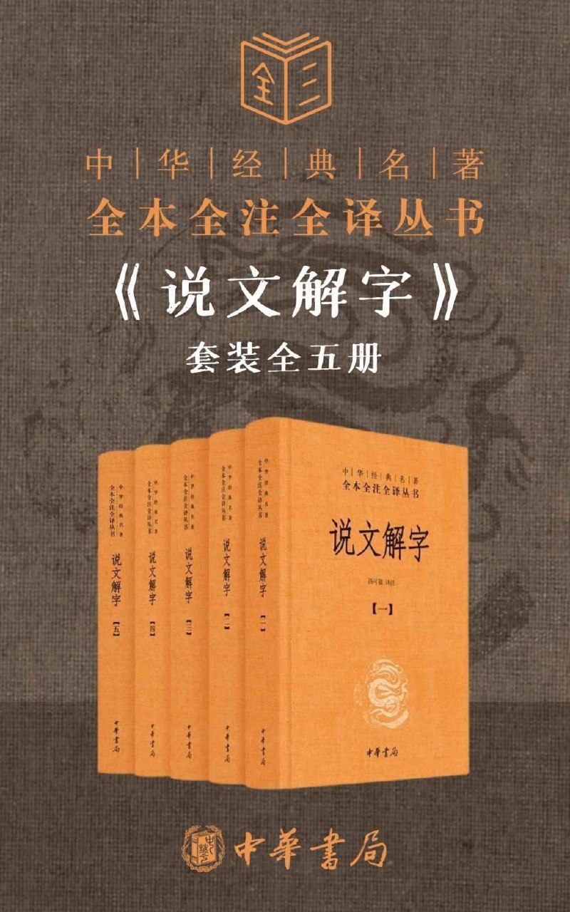 鲁班经48本 全攻略 解密鲁班智慧保藏【学习资料】插图 鲁班经48本 全攻略 解密鲁班智慧保藏【学习资料】