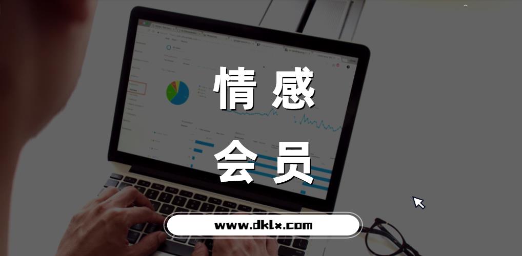 情感宅男必修宝典秘诀:破解聊天解码【学习资料】插图 情感宅男必修宝典秘诀:破解聊天解码【学习资料】