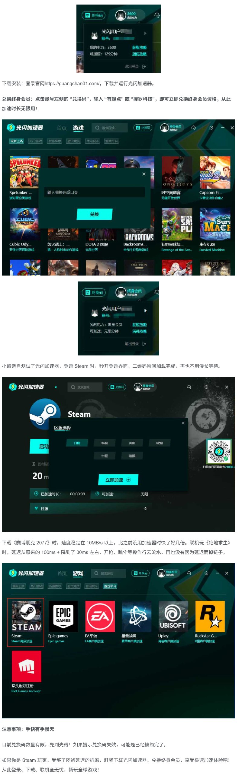 郑翔洲商业模式创新案例大全94讲【学习资料】插图 郑翔洲商业模式创新案例大全94讲【学习资料】