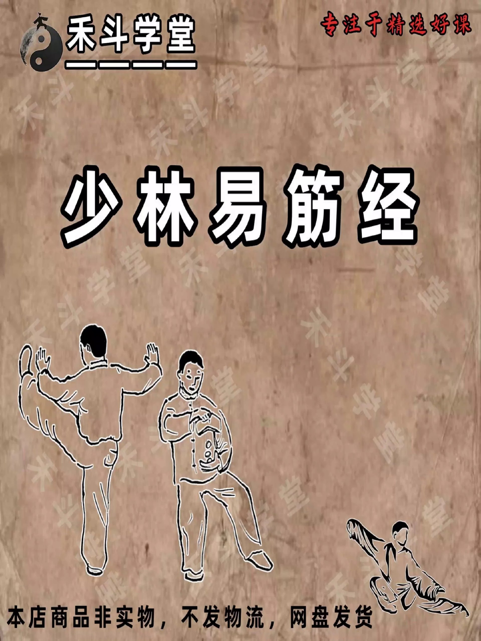 财务Excel零基础速成课【学习资料】插图 财务Excel零基础速成课【学习资料】